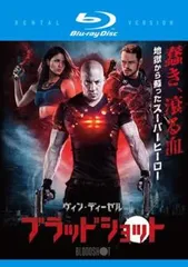 2025年最新】BDショットの人気アイテム - メルカリ