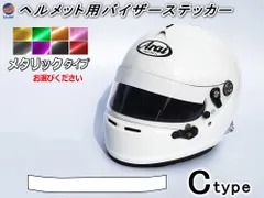 2026年最新】SK-6 アライの人気アイテム - メルカリ