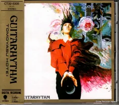 布袋寅泰 GUITARHYTHM2 アナログ盤 LPレコード（貴重美品！） 布袋寅泰 GUITARHYTHM2 アナログ盤 LPレコード（貴重美品