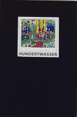 フンデルトヴァッサー　ポスター　額付き　HUNDERTWASSER 大人気のフンデルトヴァッサーのアートポスターをご自宅で