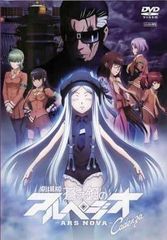 中古】 カバチタレ！（6巻セット）第1話〜最終話 [レンタル