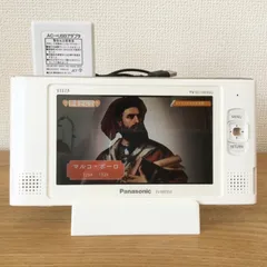 パナソニック 5V型 液晶 テレビ プライベート・ビエラ SV-ME550-P 概要 ポータブルワンセグテレビ SV-ME550 | ポータブルテレビ
