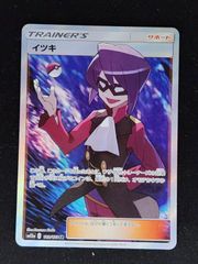 シェイミ LV.X 015/096 ポケモンカード 1st - メルカリ