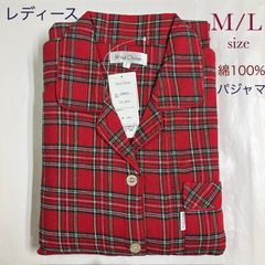 FU-326/346  Wind Chime レディース綿100%先染裏起毛ビエラパジャマ　レッド×レッド　婦人パジャマ　上下セット　前開き  A058-01 ⑥/⑯　Mサイズ/Lサイズ
