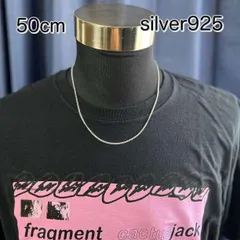 シルバー925 チェーンネックレス 50cm メンズ ネックレス アクセサリー