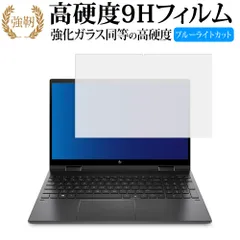 2025年最新】hp envy x360 15-eeの人気アイテム - メルカリ
