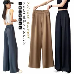 レディース 春 夏 パンツ パンツ レディース タック デザイン ワイド ボトム 黒 春 夏 秋 タックデザインパンツ ワイドパンツ レディース 着回し 美脚 おしゃれ ファッション 仕事 休日 きれ#goudoudou6965