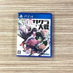 【PS4】新サクラ大戦
