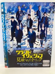 ★グランド イリュージョン 見破られたトリック [DVD]★送料無料★