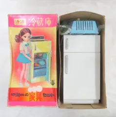 リカちゃん　冷凍　冷蔵庫　レトロ　レア　家具 リカちゃん 冷凍 冷蔵庫 レトロ レア 家具