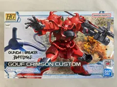 【新品未開封】HG ガンダム エンゲージ0 と HG グフカスタム HGUC グフカスタム レビュー | ガンダムブログはじめました