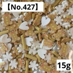 2025年最新】ジンジャーブレッドマンの人気アイテム - メルカリ