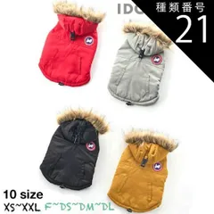 種類21：ブラック24/XS idog iDog SHIELD COAT エスキモーダウンジャケット アイドッグ アイドッグ