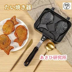 未使用◆トキワ鉄器◆3点セット◆たい焼き器・たこ焼き・回転焼き器 2025年最新】たい焼き機の人気アイテム - メルカリ