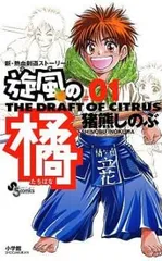 2025年最新】剣道マンガの人気アイテム - メルカリ