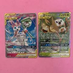 ポケモンカード　サーナイト&ニンフィアGX　モクロー&アローラナッシーGXセット　各1枚　RR