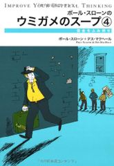 東京出版 高校への数学 2020年4月号～2021年3月号/臨時増刊 計16