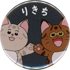 【中古】バッジ・ビンズ 山田利吉(動物ver.) 56mm缶バッジ 「劇場版 忍たま乱太郎 ドクタケ忍者隊最強の軍師 in ナンジャタウン 開幕!“忍”形劇の段」 ミニゲーム 忍たまスクラッチ C賞