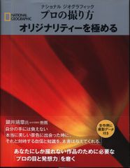 バンダイ 聖闘士聖衣神話 車田正美 フェニックス一輝/初期青銅聖