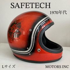 PREMIER ビンテージヘルメット　70年代　赤 ビンテージ70's○ELECTROバイザー付きジェットヘルメット赤