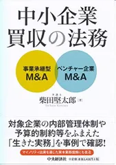 2024年最新】事業買収の人気アイテム - メルカリ