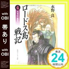 2025年最新】出渕裕の人気アイテム - メルカリ