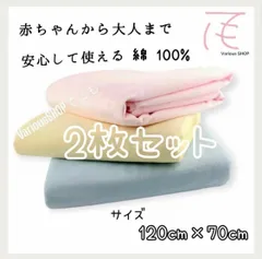 介護用 ラバーシーツ おねしょシーツ お子様  防水シーツ ベッドや布団にそのままつけるだけ！【2枚セット】