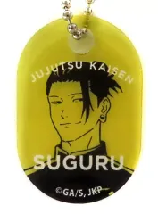 【中古】キーホルダー 夏油傑 「呪術廻戦 領域展開スクエア トレーディングアクリルロッカーキーチェーン 懐玉・玉折」