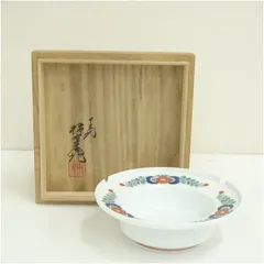 2025年最新】柿右衛門灰皿の人気アイテム - メルカリ