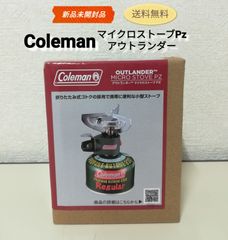 ※【新品・未開封品】Coleman コールマン アウトランダー マイクロストーブ PZ アウトドア用品 送料無料　2962