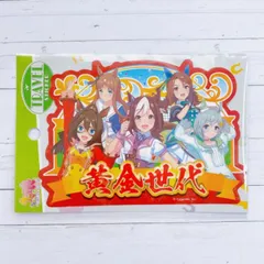Amazon | うま 娘 ラバーマット 3rd Anniversary プレイマット
