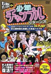 遙かなる時空の中で2～白き龍の神子～　下巻 DVD 遙かなる時空の中で2～白き龍の神子～ | 番組 | AT-X