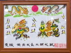開運花文字　お客様名前書き　誕生日　母の日　出産　命名書　還暦　退職　贈り物最適