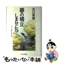 2024年最新】矢口高雄カレンダーの人気アイテム - メルカリ