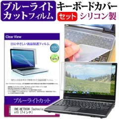 2025年最新】one-netbook onemixの人気アイテム - メルカリ