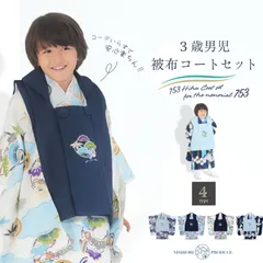 2025年最新】小町kids 七五三の人気アイテム - メルカリ 2025年最新】小町kids 七五三の人気アイテム - メルカリ