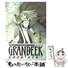 2024年最新】GRANDEEKの人気アイテム - メルカリ