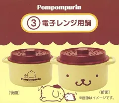 ポムポムプリン - サンリオ　ポムポムプリン　サンリオくじ　電子レンジ用鍋　プレート　タオル ポムポムプリン - サンリオ ポムポムプリン サンリオくじ 電子