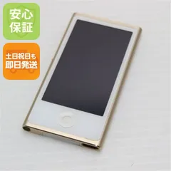 2025年最新】ipod nano 第7世代 16gbの人気アイテム - メルカリ