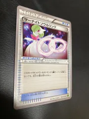 TRAINER'S グッズサーナイトリンクなど 5枚セット 2025年最新