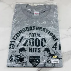 稲葉篤紀 ROAD TO 2000 HITS サイン入り Amazon.co.jp: 2000本安打メモリアル 稲葉篤紀 全力疾走 ~声援に