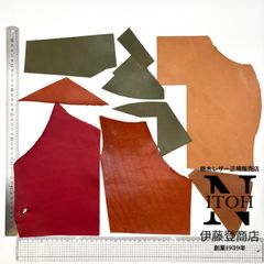 【正規販売店】栃木レザー　ハギレ　1.7～2.2mm　ミックスカラー　送料無料 　はぎれ　レザー　革　本革　レザークラフト　ハンドメイド　250523-54