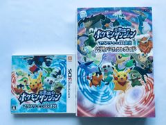 ポケモン不思議のダンジョン マグナゲートと∞迷宮 無限大 公式