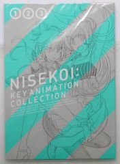 鬼滅の刃 複製ミニ色紙 3枚セット 栗花落カナヲ 胡蝶しのぶ　胡蝶カナエ 鬼滅の刃 コラボDINING 複製ミニ色紙 栗花落カナヲ 胡蝶しのぶ