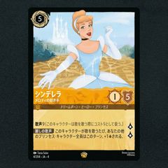 ロルカナ　野獣　ノーマル　2枚 ロルカナ】 野獣 硬皮なる者▢コモン4枚 《ノンフォイル