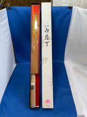 2026年最新】泉源兼光の人気アイテム - メルカリ