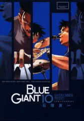 ＢＬＵＥ　ＧＩＡＮＴ　16冊セット 2025年最新】blue giant 7の人気アイテム - メルカリ