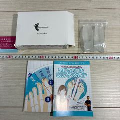 mumutech 足指サポーター　整理番号Z12-4