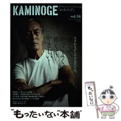 激レア　岩城滉一　宇崎竜童　世良公則　キリンファイア　販促巨大ポスター　非売品 激レア 岩城滉一 宇崎竜童 世良公則 キリンファイア 販促巨大