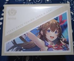 ホロライブカードゲーム スタートデッキ ときのそら＆AZKi 未開封BOX　6個入